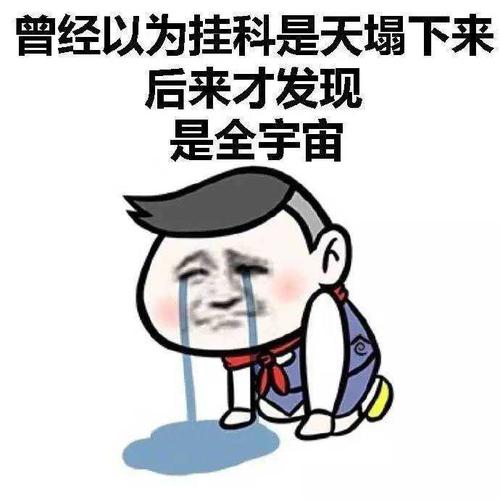 英国诺丁汉大学本科挂科了怎么办?