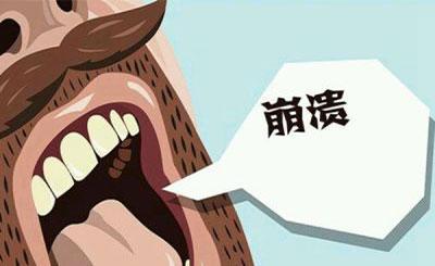 英国留学挂科学分不够被退学怎么办?