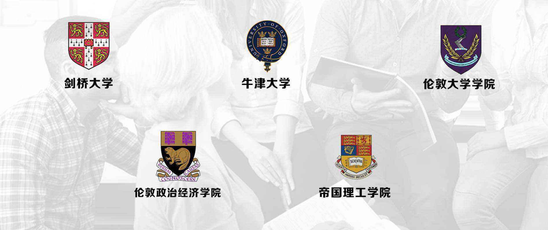 英国硕士保录名校要什么要求？
