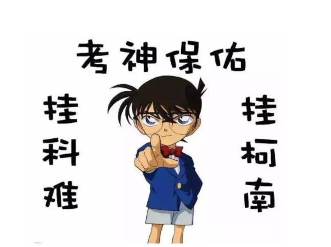 澳洲留学生挂科如何解决?