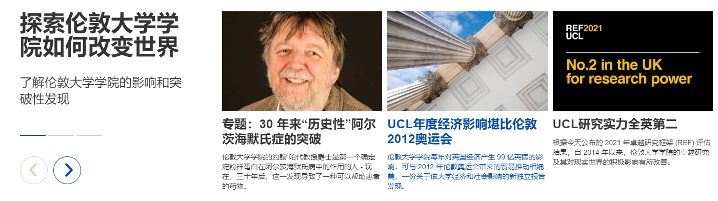 保录取UCL一年留学费用多少?