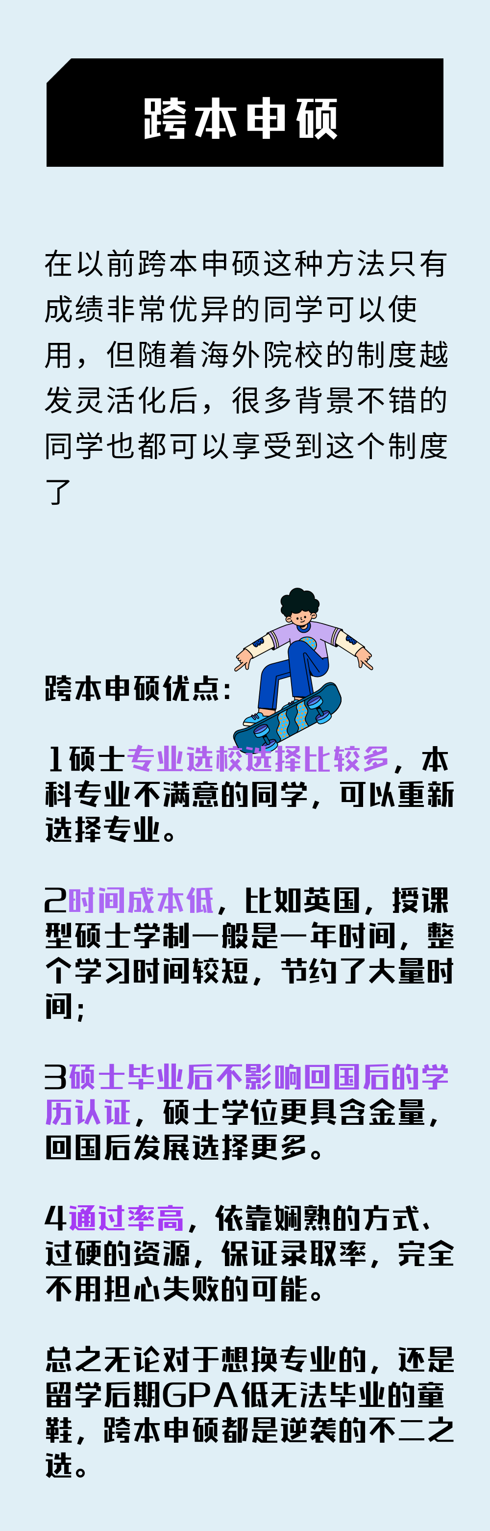 英国挂科后没补考机会怎么办？