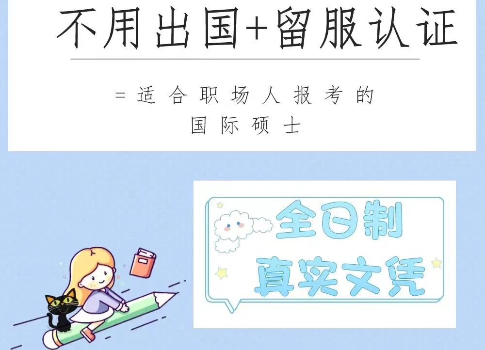 diploma是什么学位等级,怎么办留服认证?