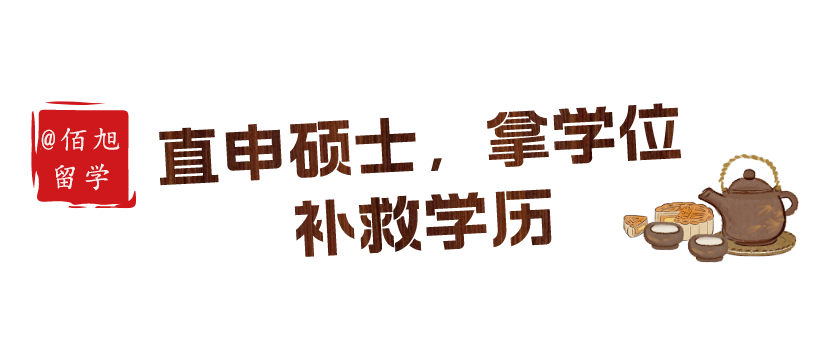 退学回国了还有学历认证吗？